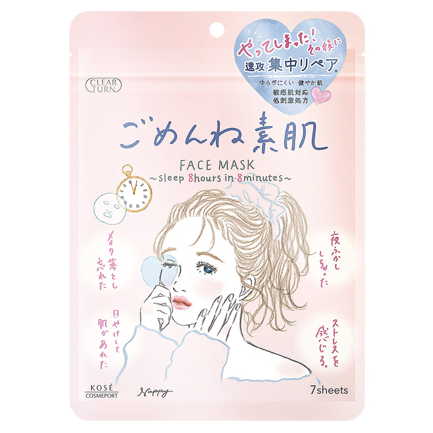 Kose - Clear Turn Sorry Bare Skin Face Mask
