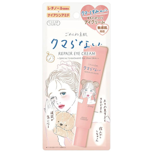 Gomen ne clear turn eye cream for dark circles and fatigue