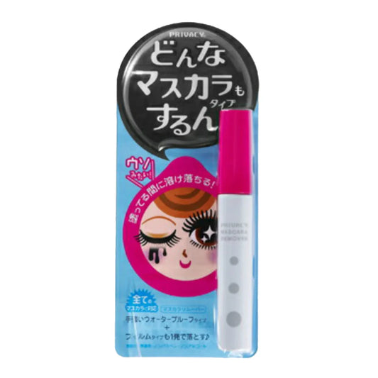 Kokuryudo Privacy  Mascara  Remover