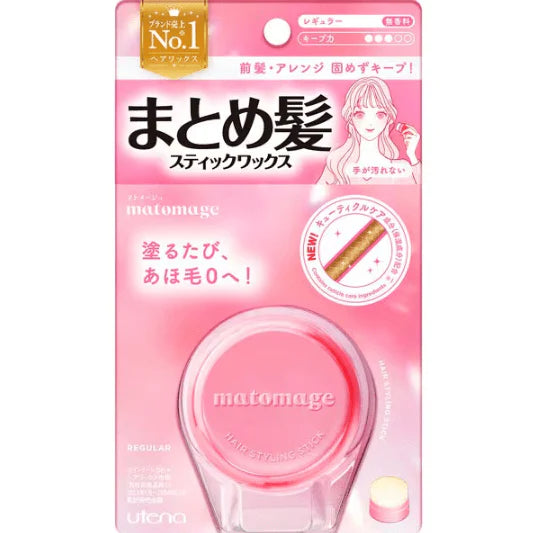 Utena matomage Hair Styling Stick